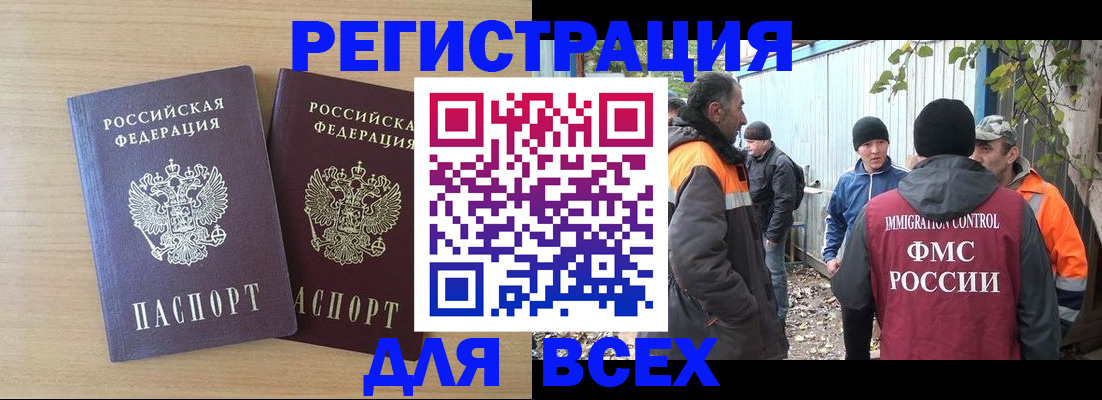 прописка гарантия в Первоуральске