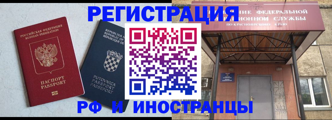 прописка поиск в Первоуральске
